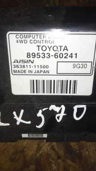 8953360241 Блок управления полным приводом Lexus LX 3 Арт 71821, вид 2