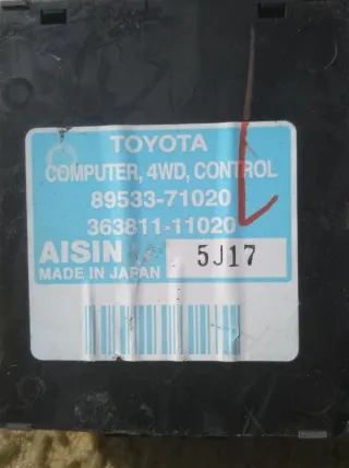 8953371020 Блок управления полным приводом Toyota Hilux 7 Арт 79515, вид 2