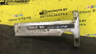 VQ20 Декоративная крышка двигателя Nissan Maxima А32 Арт 17-71-5, вид 1
