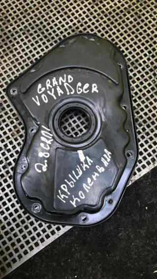  крышка коленвала Chrysler Grand Voyager 4 Арт 8408914168