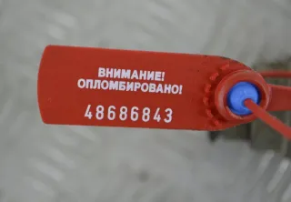 8200197452 Кронштейн Renault Scenic 2 Арт PR48686843, вид 2