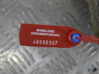 7700103525 Кронштейн двигателя Renault Laguna 1 Арт PR48686907, вид 2