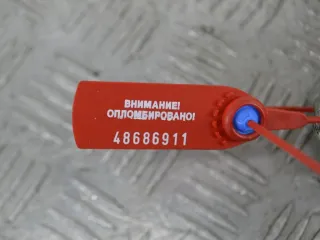 8200473400 Кронштейн двигателя Renault Kangoo 2 Арт PR48686911, вид 2
