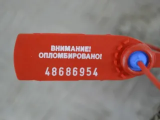 112530006R Кронштейн КПП Renault Megane 3 Арт PR48686954, вид 2