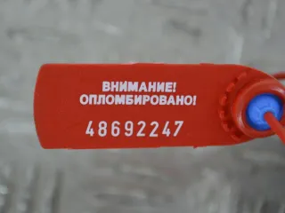 7701669838 Механизм стеклоочистителя (трапеция дворников) Renault Twingo 1 Арт PR48692247, вид 2