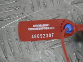 8200277212 Кронштейн КПП Renault Megane 2 Арт PR48692307, вид 2