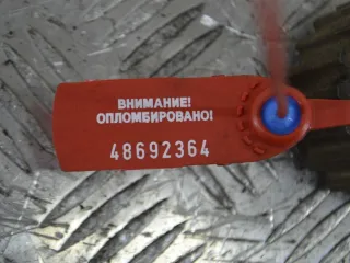 8200312627 Шестерня Renault Scenic 2 Арт PR48692364, вид 3