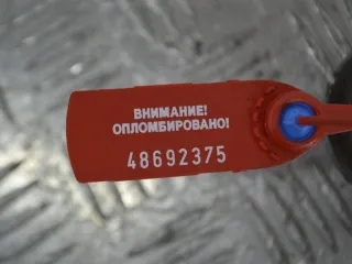 8200103263 Кронштейн двигателя Renault Scenic 2 Арт PR48692375, вид 2
