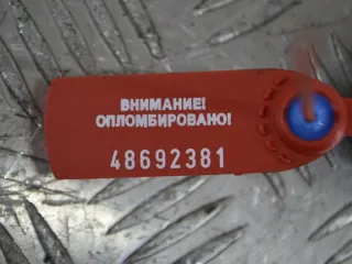 7700432026 Кронштейн двигателя Renault Scenic 1 Арт PR48692381, вид 2