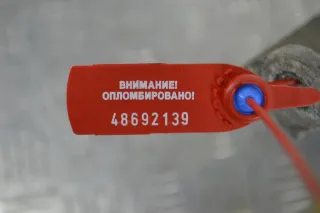 7700434806 Полка аккумулятора Renault Scenic 1 Арт PR48692139, вид 2