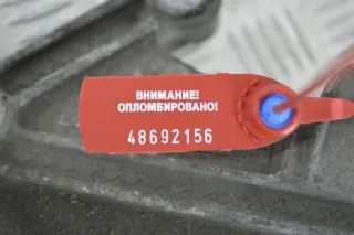 7700434671 Кронштейн КПП Renault Clio 2 Арт PR48692156, вид 2