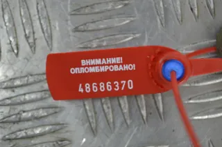 8200833647 Кронштейн полуоси Renault Laguna 3 Арт PR48686370, вид 2
