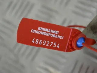 8200021828 Усилитель бампера заднего Renault Scenic 2 Арт PR48692754, вид 2