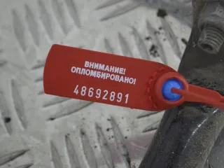 546110013R Стабилизатор подвески (поперечной устойчивости) Renault Megane 3 Арт PR48692891, вид 2