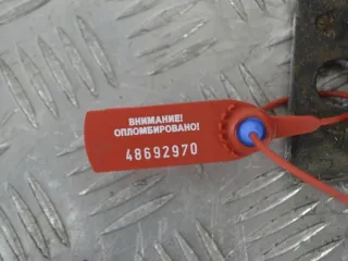 8200549046 Подушка крепления двигателя Renault Scenic 2 Арт PR48692970, вид 2