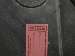 8200290143 Передняя панель крепления облицовки (телевизор) Renault Clio 3 Арт PR500930345, вид 2