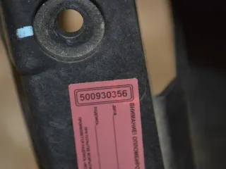 244460001R Полка аккумулятора Renault Laguna 3 Арт PR500930356, вид 2