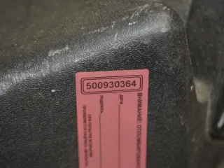 8200545836, 8200581277 Корпус воздушного фильтра Renault Laguna 3 Арт PR500930364, вид 2