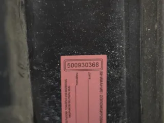 8200947663, 8200820922 Корпус воздушного фильтра Renault Megane 3 Арт PR500930368, вид 2