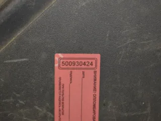 7700865606 Пластик моторного отсека Renault Megane 1 Арт PR500930424, вид 2