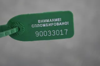 7700273712 Кронштейн генератора Renault Logan 1 Арт PR90033017, вид 2