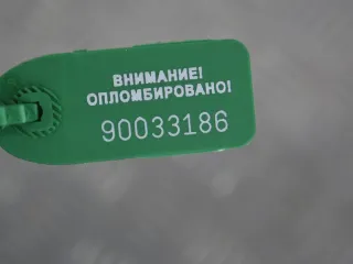  Масляная трубка турбины Renault Laguna 3 Арт PR90033186, вид 2