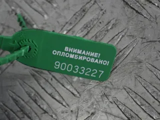 9647767180 Корпус термостата Citroen Xsara Picasso Арт PR90033227, вид 2