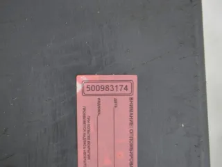 284B60012R Блок предохранителей Renault Laguna 3 Арт PR500983174, вид 3