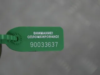 7700104196 Клапан EGR Renault Safrane 2 Арт PR90033637, вид 2
