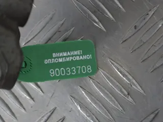 8200043084, 8200457080 Кронштейн КПП Renault Logan 1 Арт PR90033708, вид 2