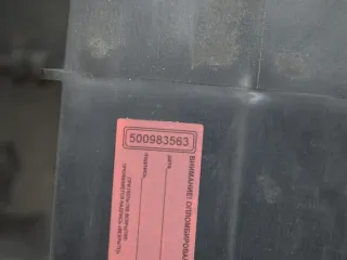 G000208424 Абсорбер бампера Renault Laguna 3 Арт PR500983563, вид 2