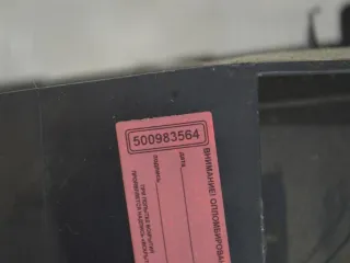 G000227251 Усилитель бампера заднего Renault Laguna 3 Арт PR500983564, вид 2