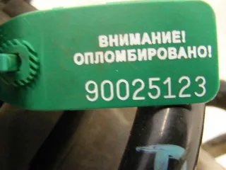 8200212633A Стойка передняя левая Renault Trafic 2 Арт PR90025123, вид 3