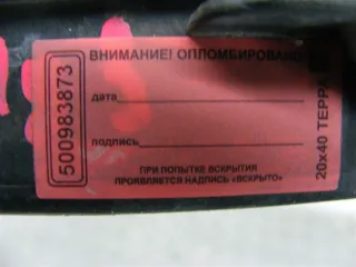 622210005R Кронштейн крепления крыла переднего левого Renault Laguna 3 Арт PR500983873, вид 2