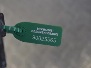 8200558438 Реле накала свечей Renault Master 3 Арт PR90025565, вид 2