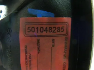 806700005R Ручка внутренняя передняя правая Renault Laguna 3 Арт PR501048285, вид 2