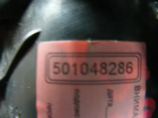 826720001R Ручка внутренняя передняя правая Renault Megane 3 Арт PR501048286, вид 2