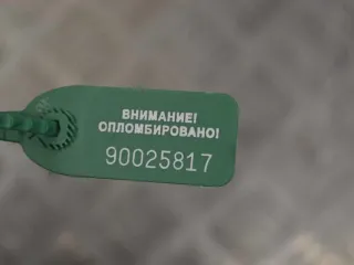 7700861679 Заслонка дроссельная Renault Megane 1 1.6л i Арт PR90025817, вид 2