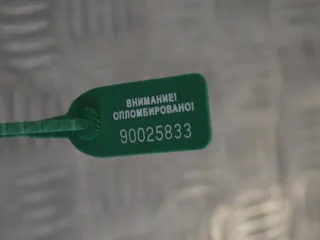 472100005R Вакуумный усилитель тормозов Renault Megane 3 Арт PR90025833, вид 2