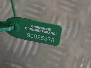 9639667580, 9635436580, 9637053080, 9634125380 Патрубок воздушного фильтра Peugeot 607 Арт PR90025978, вид 2