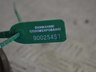8200509932 Маховик Renault Master 2 Арт PR90025457, вид 3