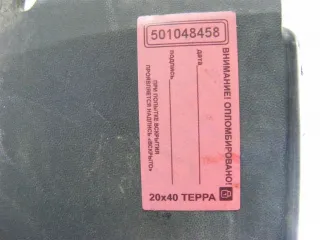  Дождевик Renault Laguna 3 Арт PR501048458, вид 2