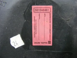  Дождевик Renault Logan 1 Арт PR501048461, вид 2