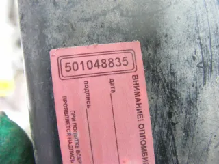 214940005 Дефлектор радиатора Renault Laguna 3 Арт PR501048835, вид 2