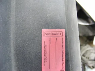 668620001 Дождевик Renault Laguna 3 Арт PR501064031, вид 2