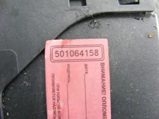 807301396 Моторчик стеклоподъемника передний правый Renault Megane 3 Арт PR501064158, вид 2