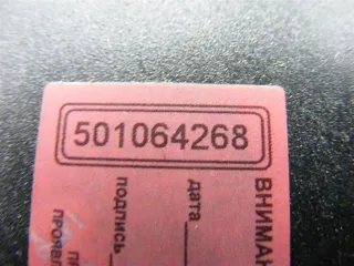 284 B17882 Блок комфорта Renault Scenic 3 Арт PR501064268, вид 2