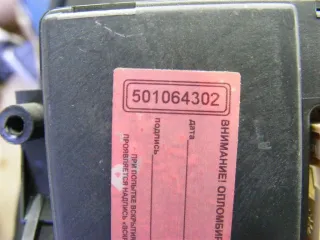 8200344840 Блок управления печки/климат-контроля Renault Megane 2 Арт PR501064302, вид 2