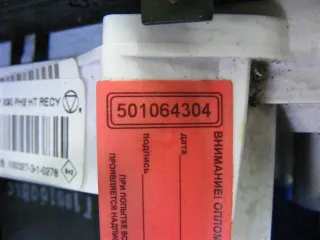 6001551696 Блок управления печки/климат-контроля Renault Sandero 1 Арт PR501064304, вид 2