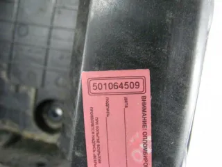 244460001 Полка аккумулятора Renault Laguna 3 Арт PR501064509, вид 2